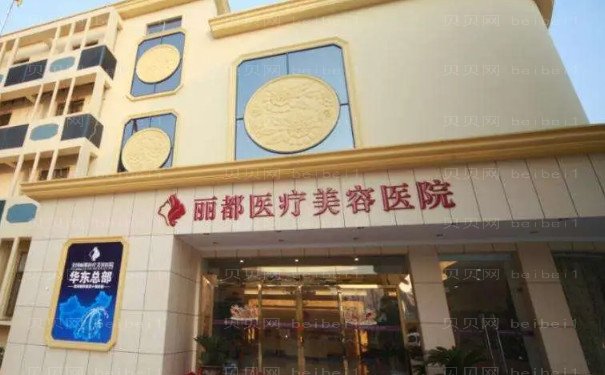 贵阳酒糟鼻调节哪个医生做得好