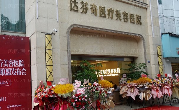 成都隆鼻哪个医生做的自然