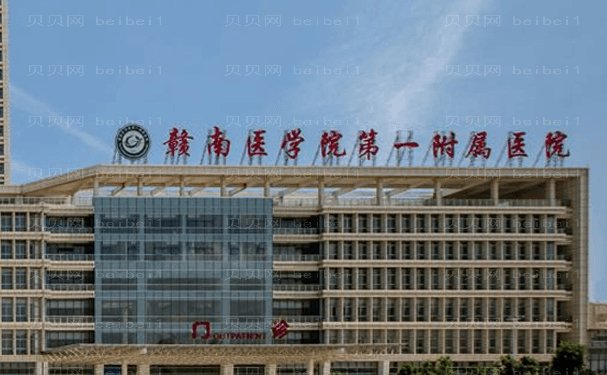 赣州私密整形医院大全!名单查看