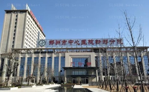 洛阳多点双眼皮医院哪家比较好?医院大全