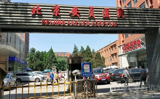 北京微笑唇整形哪里做得好