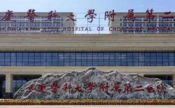 重庆下颌角磨骨医生测评