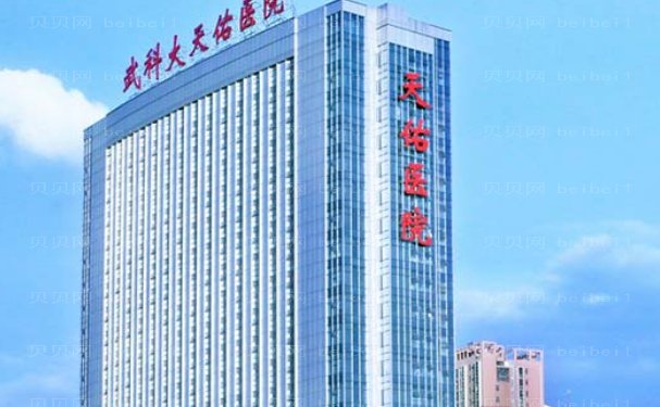 武汉减肥抽脂医院名单汇总
