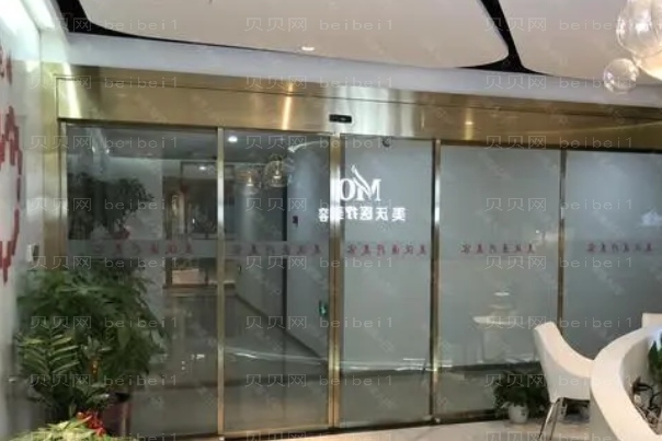 长沙美沃吸脂去眼袋孔伟立医生好不好?