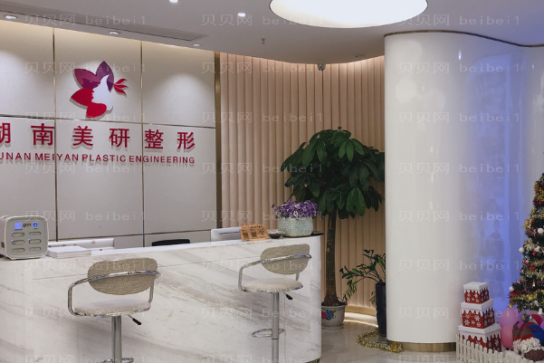 长沙美研去腋臭陈武医生怎么样？