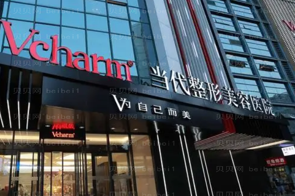 重庆当代下颌角安可忍医生好不好？