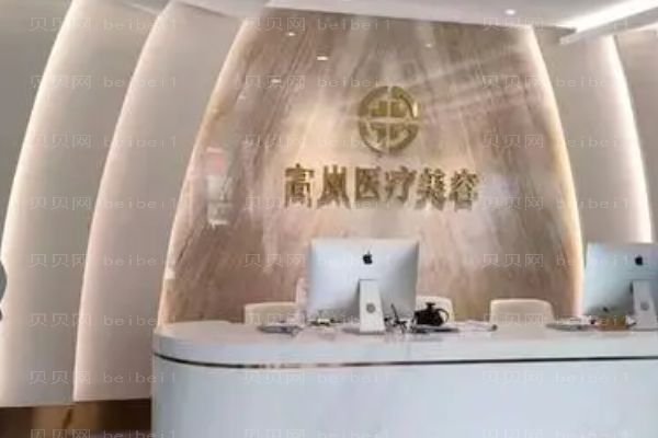 大连高岚伊维兰除皱李菁医生实力如何?