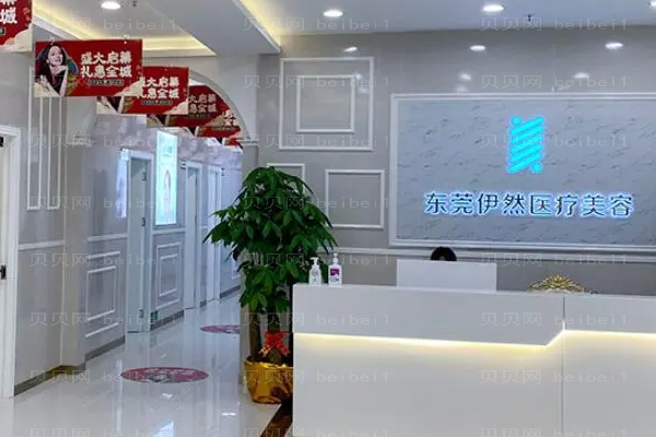 东莞伊然伊维兰除皱郭永强医生实力如何?