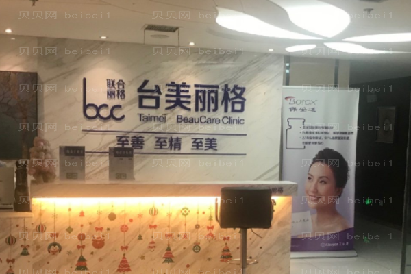合肥台美丽格共振吸脂瘦大腿叶凡医生口碑如何？