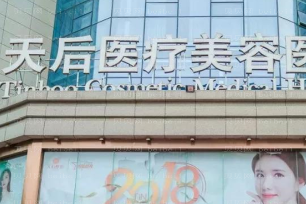 郑州天后腹壁成形术好不好?