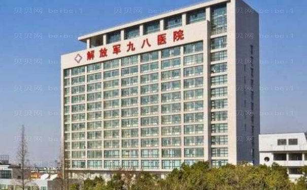 湖州割双眼皮是九八医院还是林华整形医院好