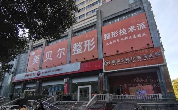 贵阳多点双眼皮专业医生名单