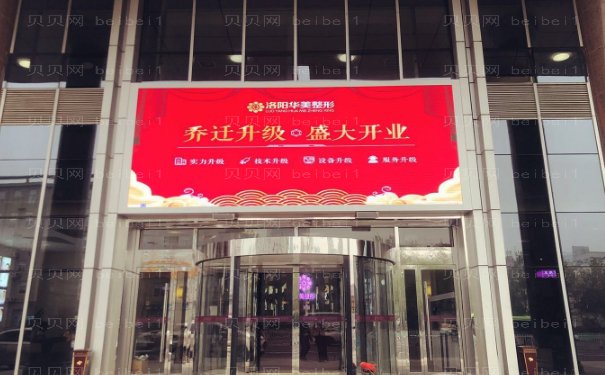 洛阳瘦大腿整形医生选哪个