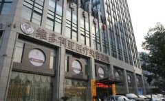 台州鼻孔整形哪个医院好一些