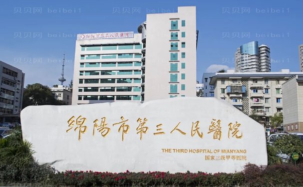 绵阳超声吸脂瘦臀整形医院选哪家