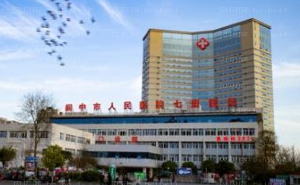 南充下眼睑下至医院有哪些做的好