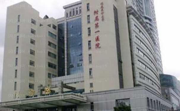 福州眼窝凹陷哪个医生做的好
