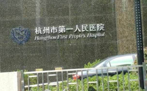 杭州卧蚕哪位医生做得好?全新名单