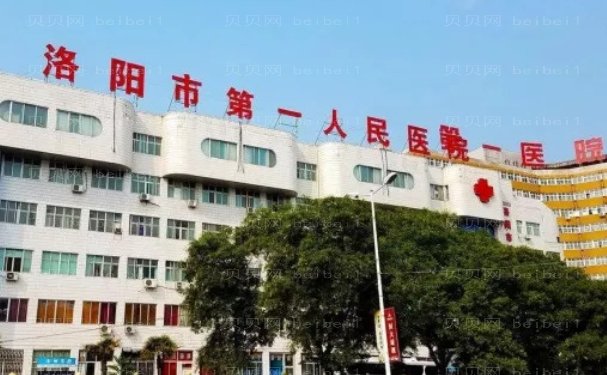 洛阳哪个牙科医院矫正比较好