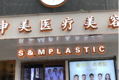 长沙申美鼻小柱缺损修复吴凯医生好不好？