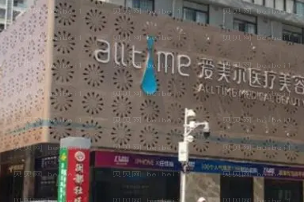 兰州爱美尔定点双眼皮好不好?