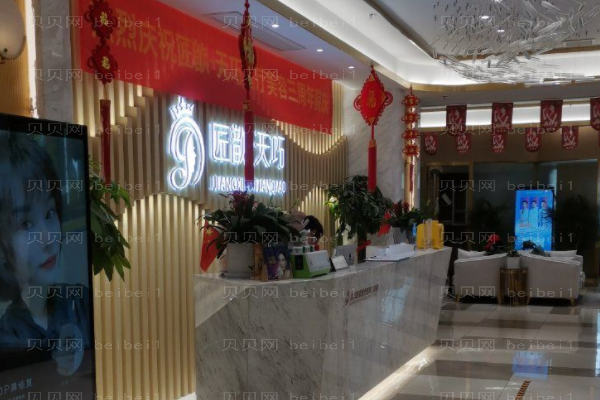 武汉匠歆天巧电动负压吸脂瘦大腿吴骆医生好不好?