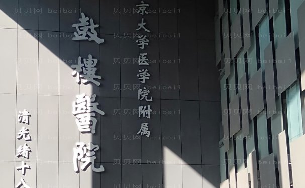 南京电动负压瘦肚子项目医生推荐