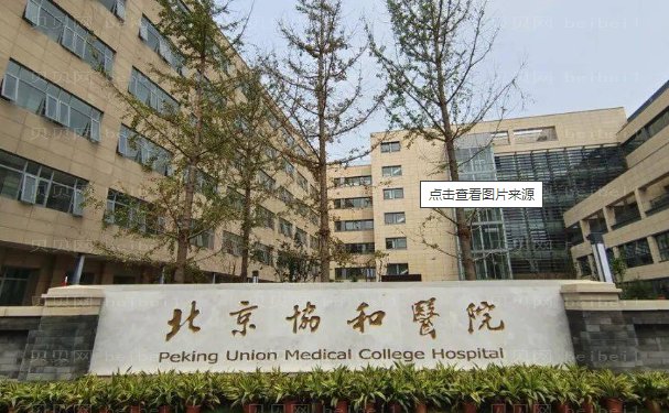 北京瘦肩膀医院揭晓