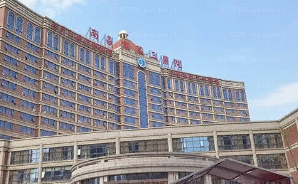 南昌种植眉毛哪些医院值得信赖