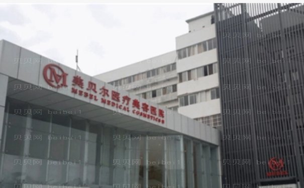 南京瘦肚子好的医院名单在这里