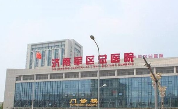 济南军区总医院玻尿酸做的怎么样
