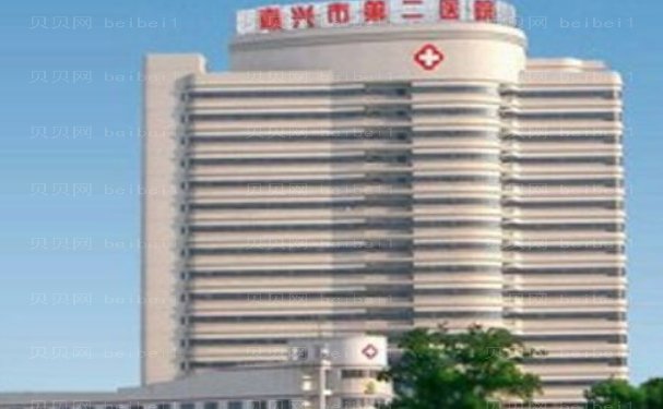 嘉兴整容整形医院名单汇总!技术怎么样