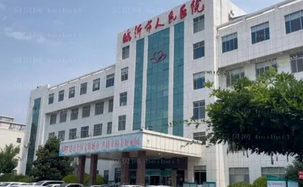 临沂玻尿酸去眼角细纹看哪个医院好