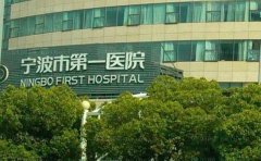 宁波市第—医院脂肪填充技术好吗