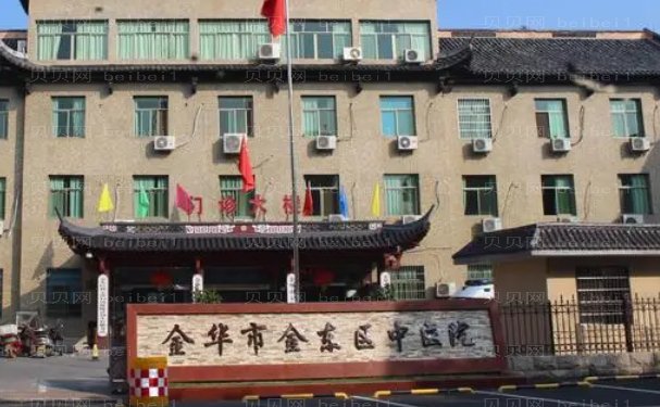 金华玻尿酸填充鼻唇沟医院名单汇集