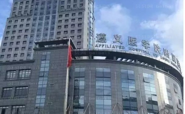 遵义医学院附属医院假体隆鼻有哪些医生做的好