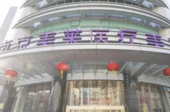 南京鼓楼美莱鼻小柱缺损修复房志强医生怎么样？