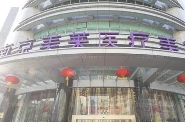 南京鼓楼美莱鼻小柱缺损修复房志强医生怎么样?