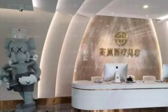 大连高岚鼻中隔软骨延长鼻小柱怎么样？