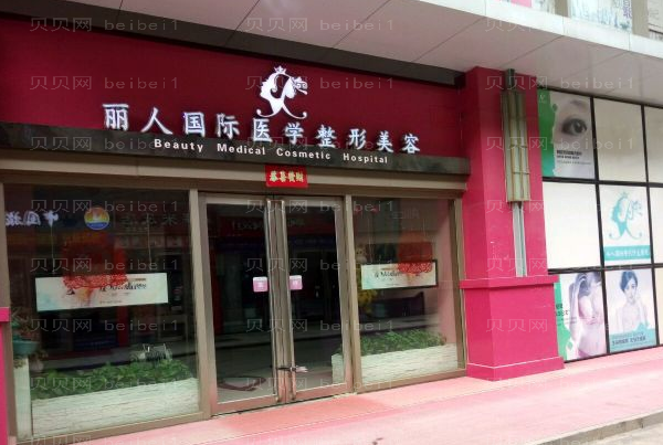 郑州丽人垫鼻尖失败修复好不好?