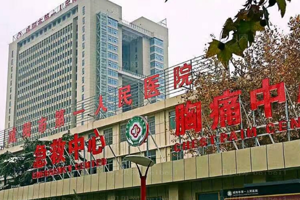 咸阳市第一人民医院自体脂肪丰额头怎么样?
