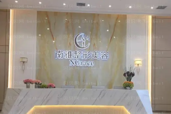 深圳南雅腹部吸脂何奇医生好不好?