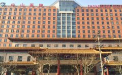 上海复旦大学附属中山医院整形外科怎么样
