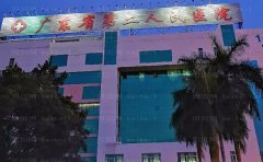 广东省第二人民医院面部吸脂好的医生