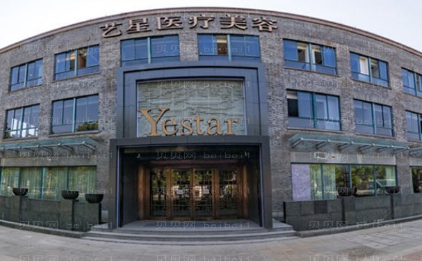 嘉兴乔雅登填充眼窝医院名单展示