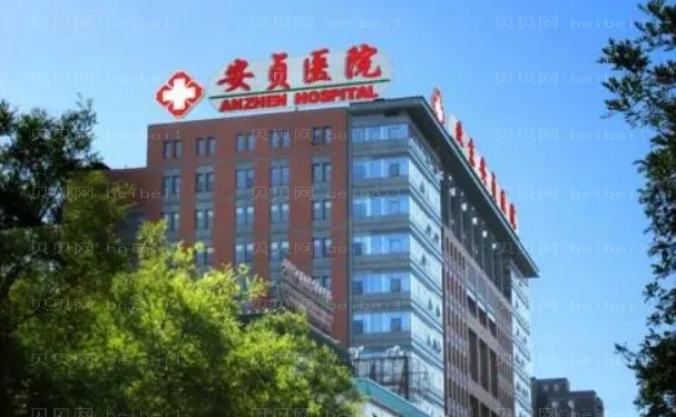 北京眶隔脂肪释放专业的医院有几个