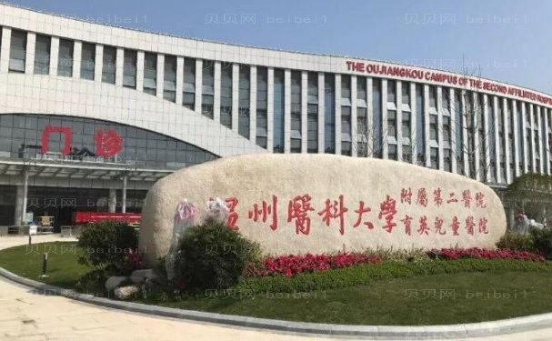 温州瘦腰整形医生有哪些