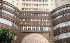 上海市第—人民医院隆鼻修复医生哪个好?