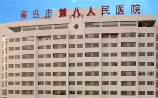 青岛哪个医生吸脂手术做得好