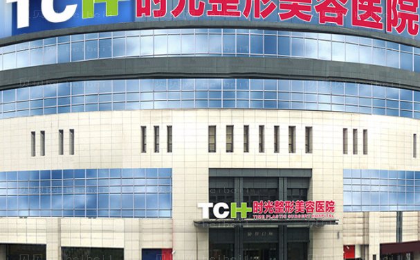 嘉兴微晶瓷隆鼻医院全新揭示
